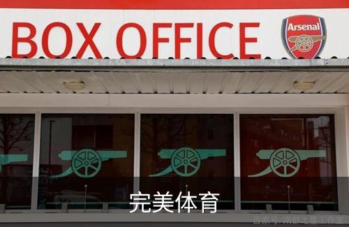 走进完美体育